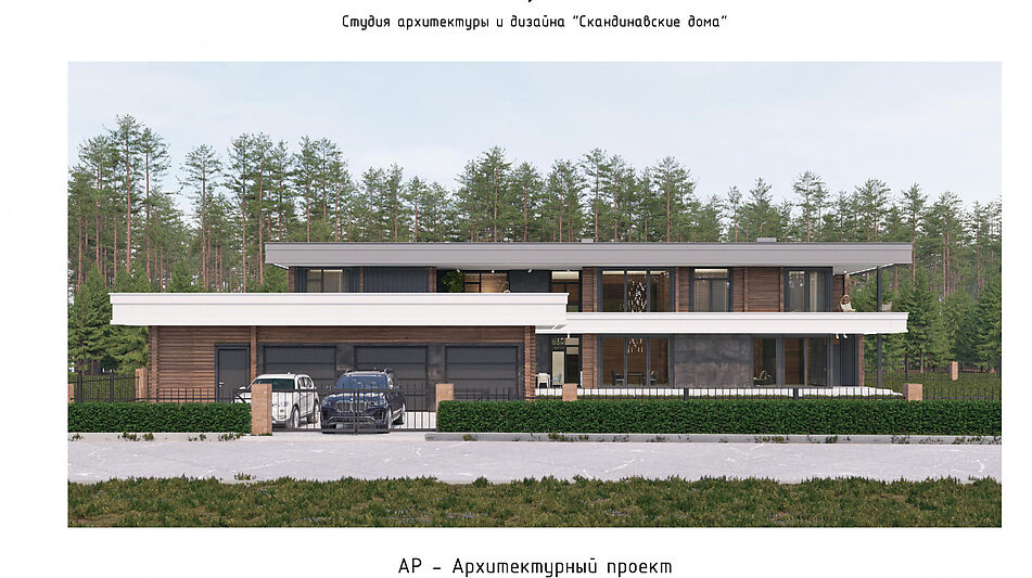 Участок у леса КП Лазурный берег