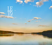 Участок на первой линии в Нефтино