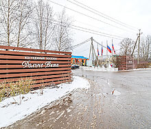 Готовый дом в кп Дольче Вита