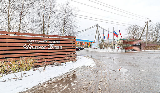 Готовый дом в кп Дольче Вита