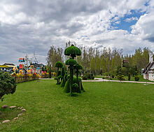 Руза Фэмили Парк