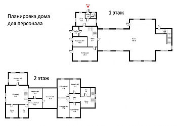 Резиденция в КП Вешки