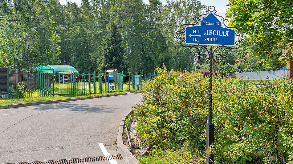 Резиденция в КП Вешки