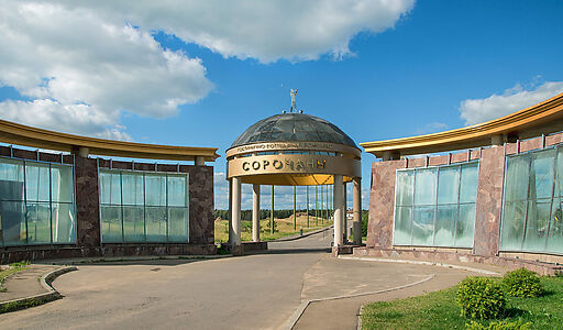 Участок в КП Сорочаны