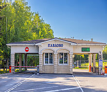 Готовый дом в КП Павлово-1