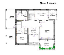 Дом-шале в КП Руза Фэмили Парк