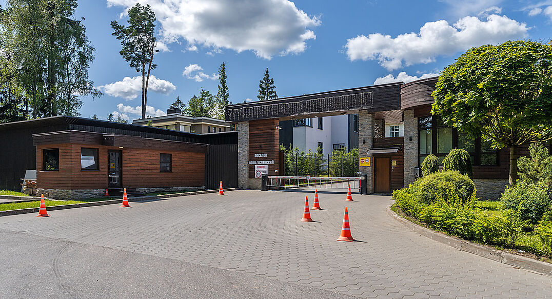 Ново-Успенский