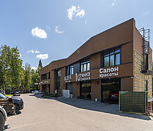 Ново-Успенский