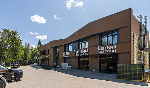 Ново-Успенский