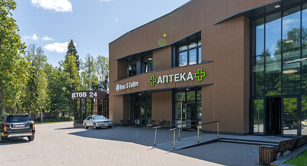 Ново-Успенский