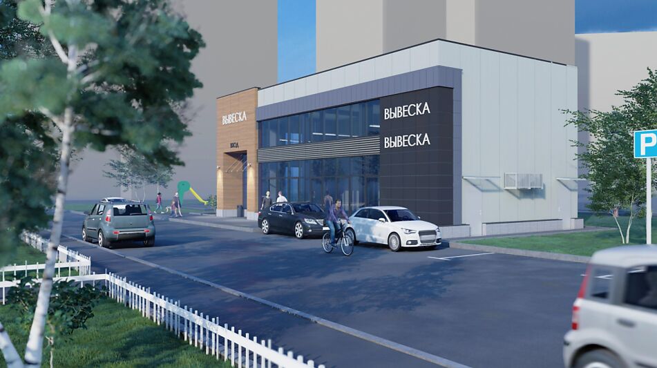 Участок под коммерческое здание