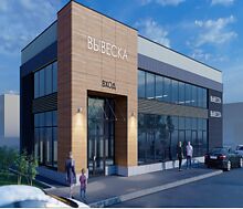 Участок под коммерческое здание