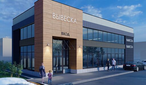 Участок под коммерческое здание