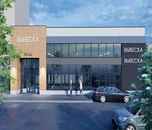 Участок под коммерческое здание