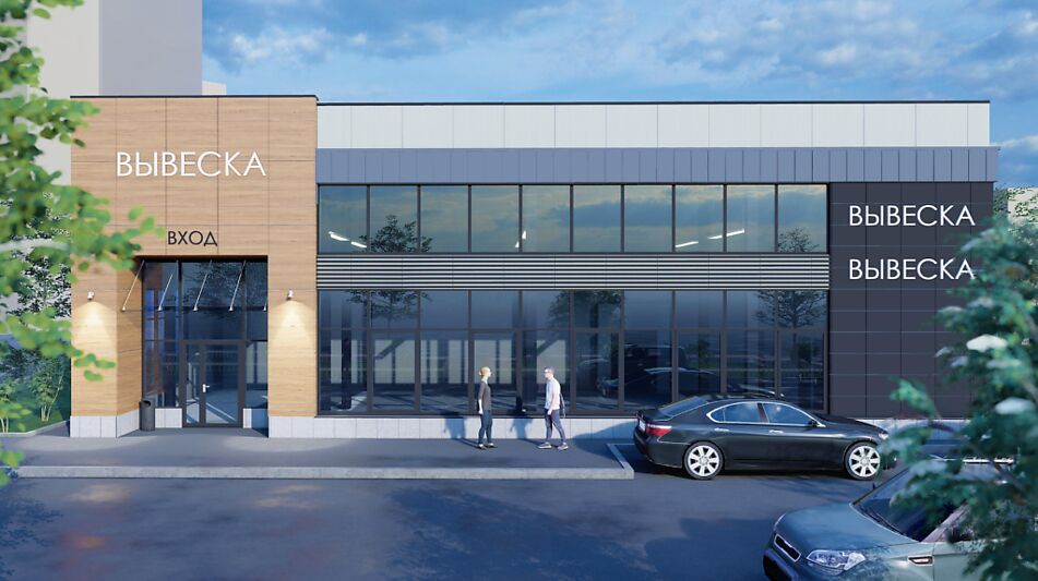 Участок под коммерческое здание