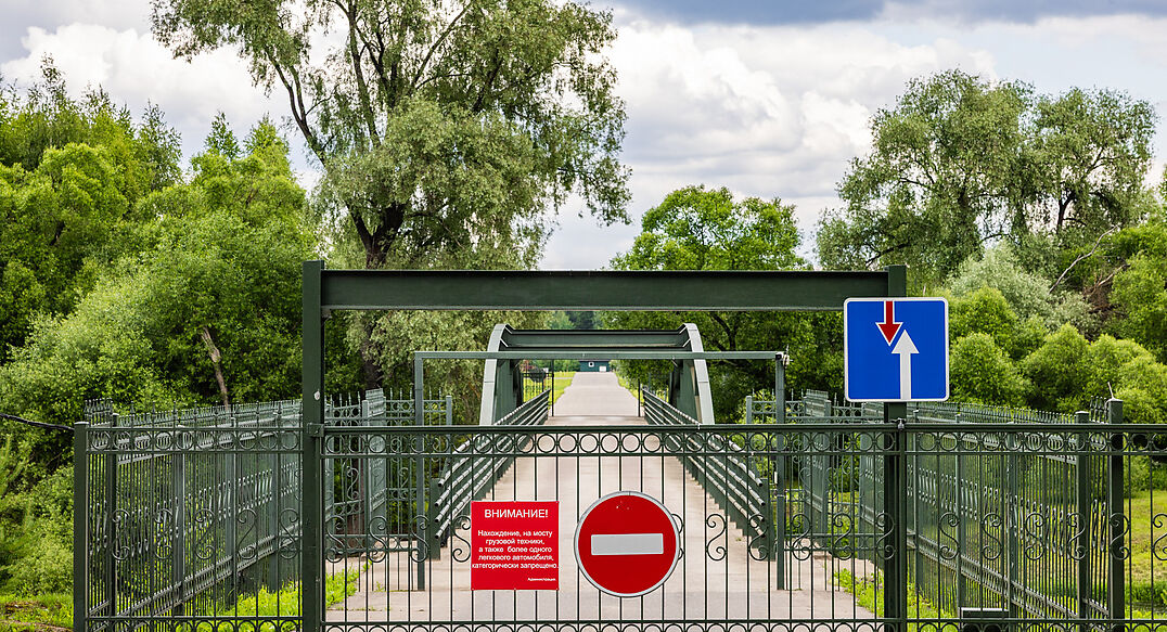 Зеленково-2