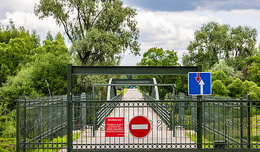 Зеленково-2