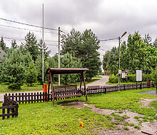 Ивановское