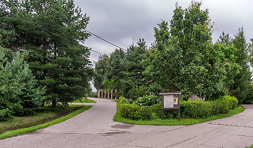 Ивановское