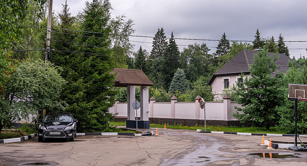 Ивановское