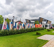 Новый дом в поселке Аносино Парк