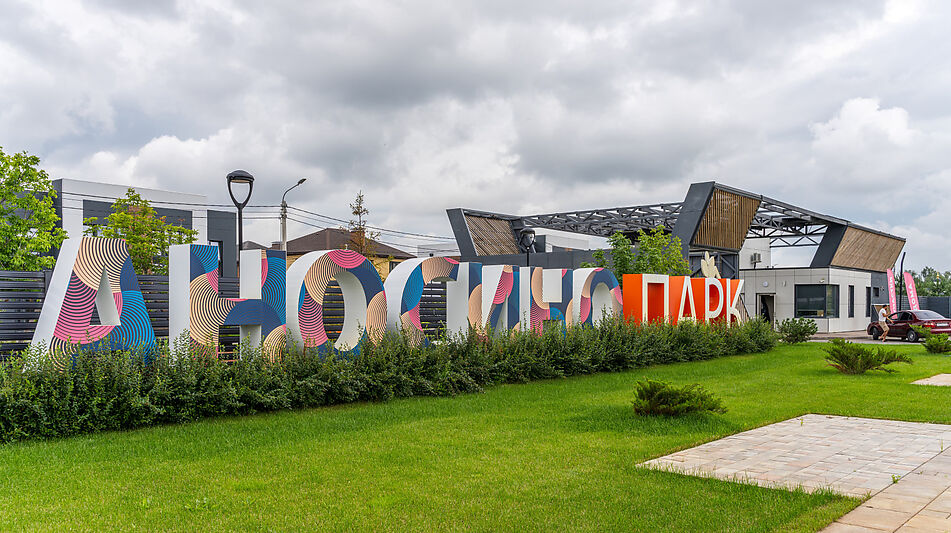 Новый дом в поселке Аносино Парк