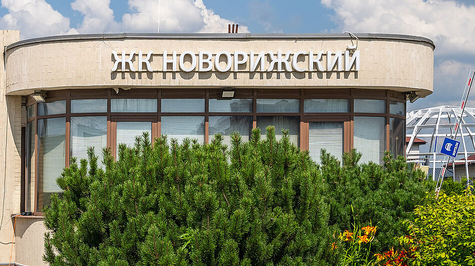 Участок в Новорижском