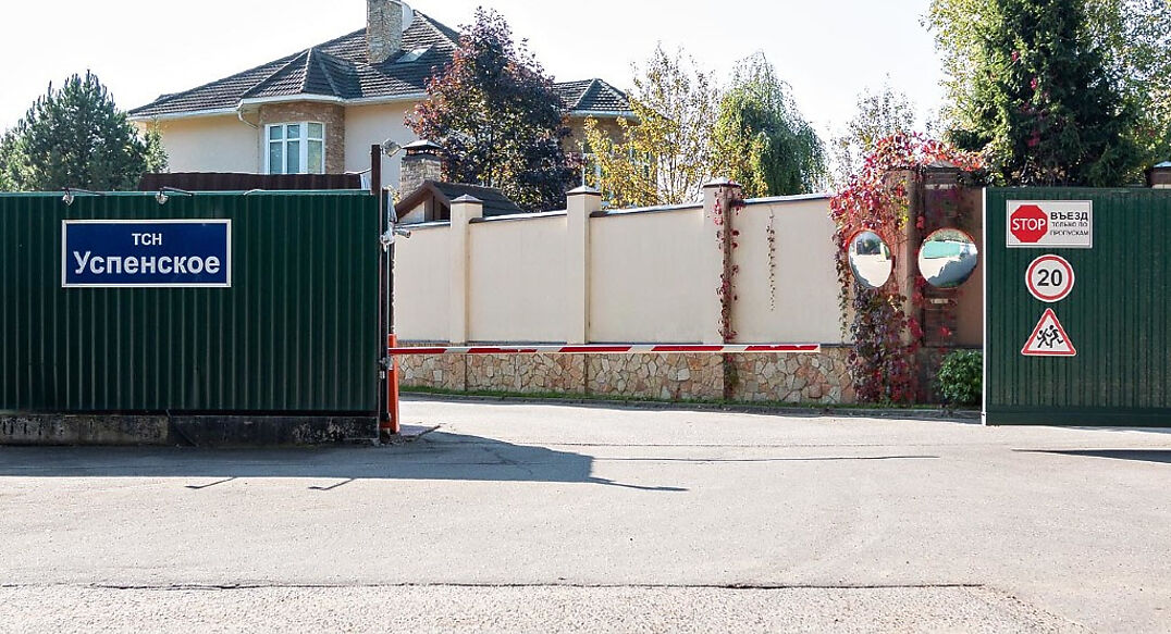 ТСН Успенское