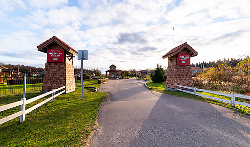 Американ Дрим