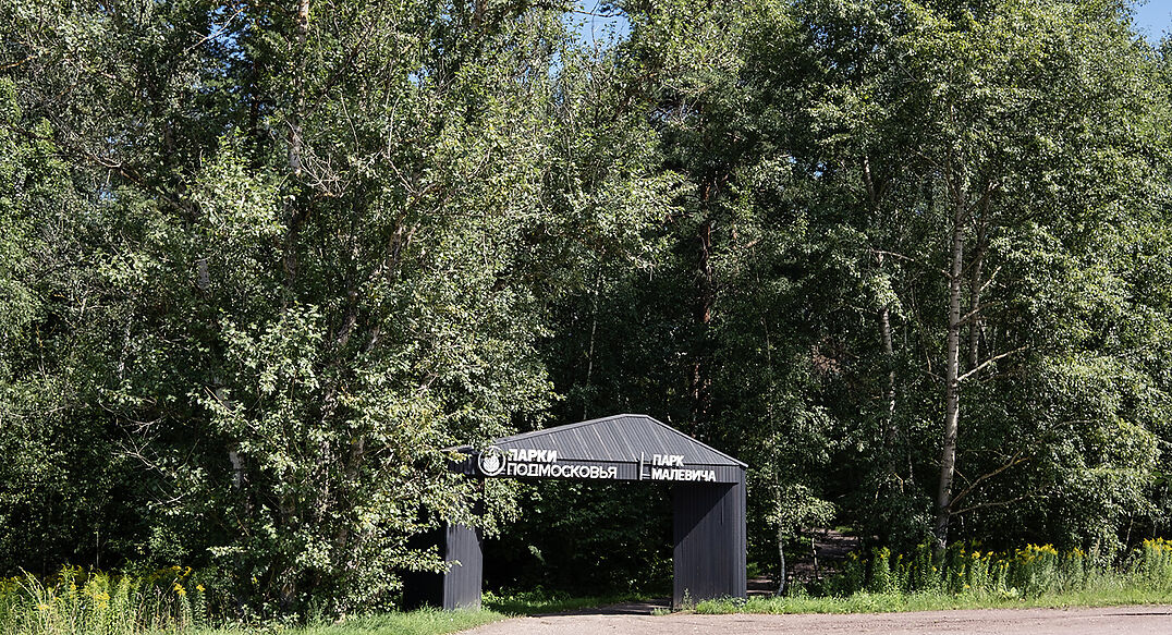 Десять Ярдов