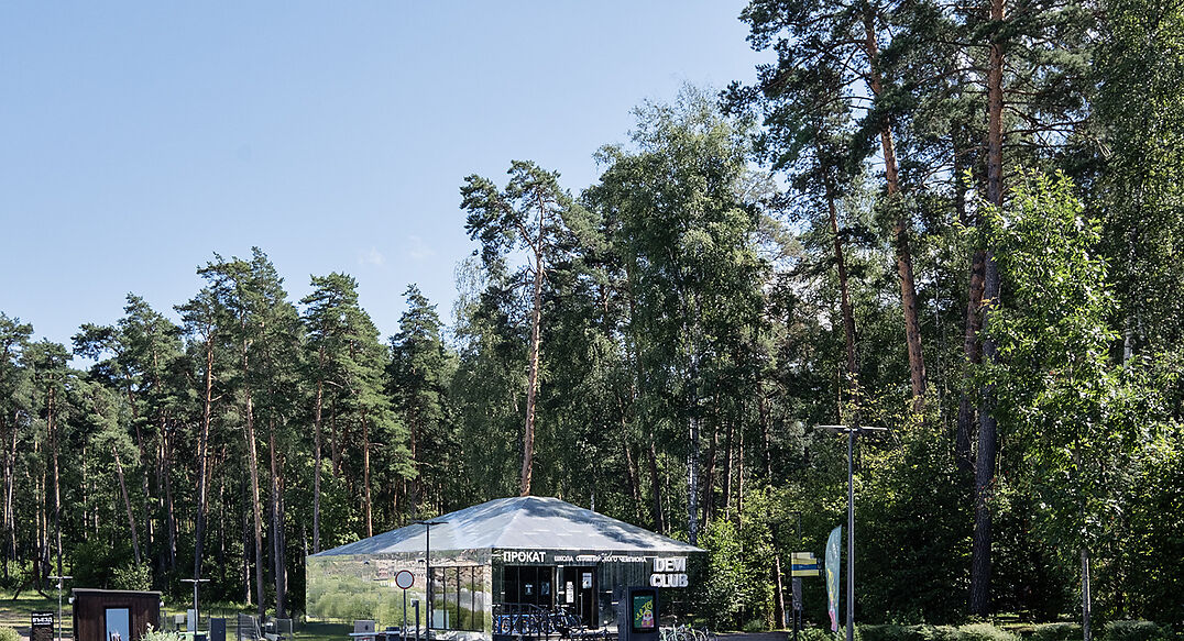 Десять Ярдов