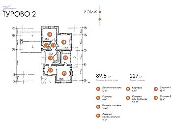 Дом в КП Турово Парк