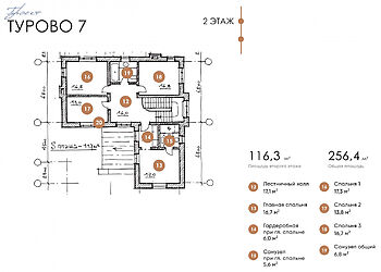 Дом в КП Турово Парк