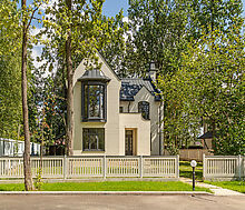 Дом в КП Турово Парк