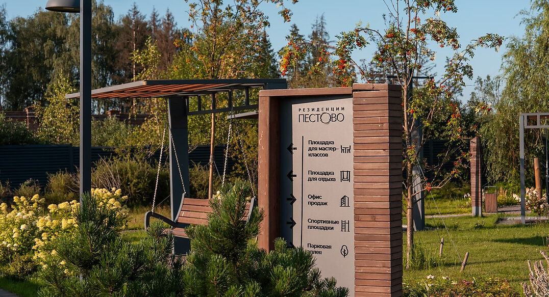 Резиденции Пестово