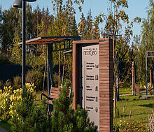 Резиденции Пестово