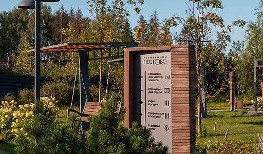 Резиденции Пестово