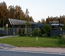 Резиденции Пестово