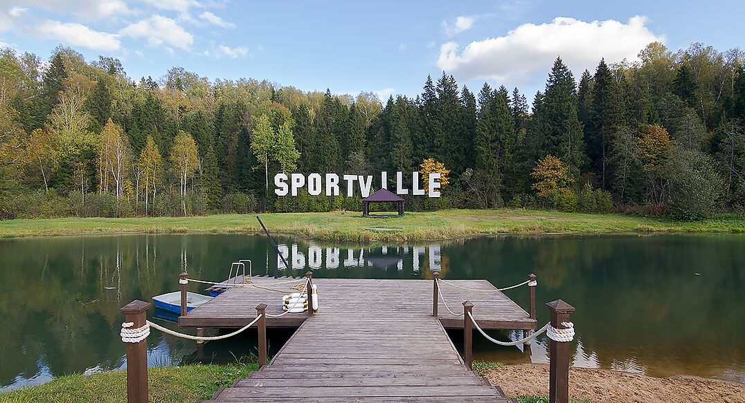 Спортвилль