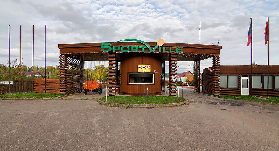 Спортвилль