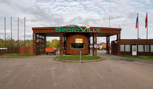 Спортвилль