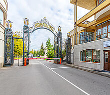 Дом с новой отделкой в Новахово