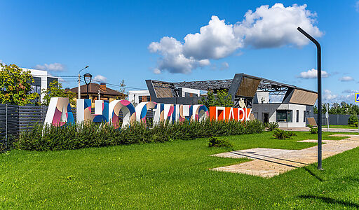 Дом в Аносино парк