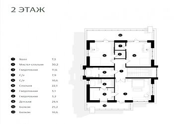 Дом в КП Сердце Риги №28