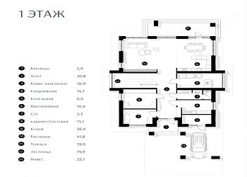 Дом в КП Сердце Риги №15