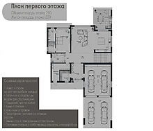 Новый дом в КП Райт Хиллс