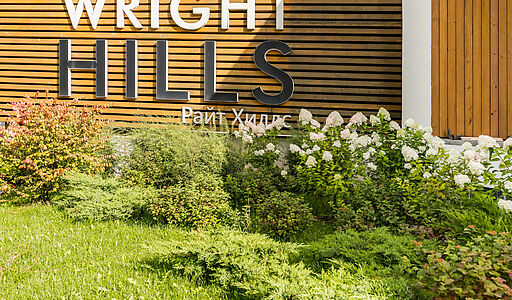 Новый дом в КП Райт Хиллс
