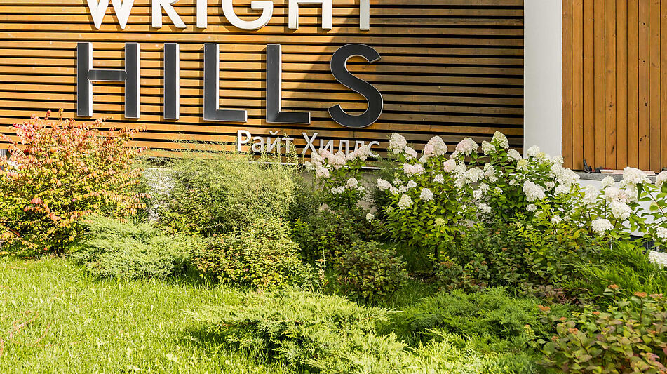 Новый дом в КП Райт Хиллс