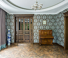 Английская классика у леса