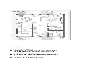 Дом Инсбрук КП Резиденции Пестово